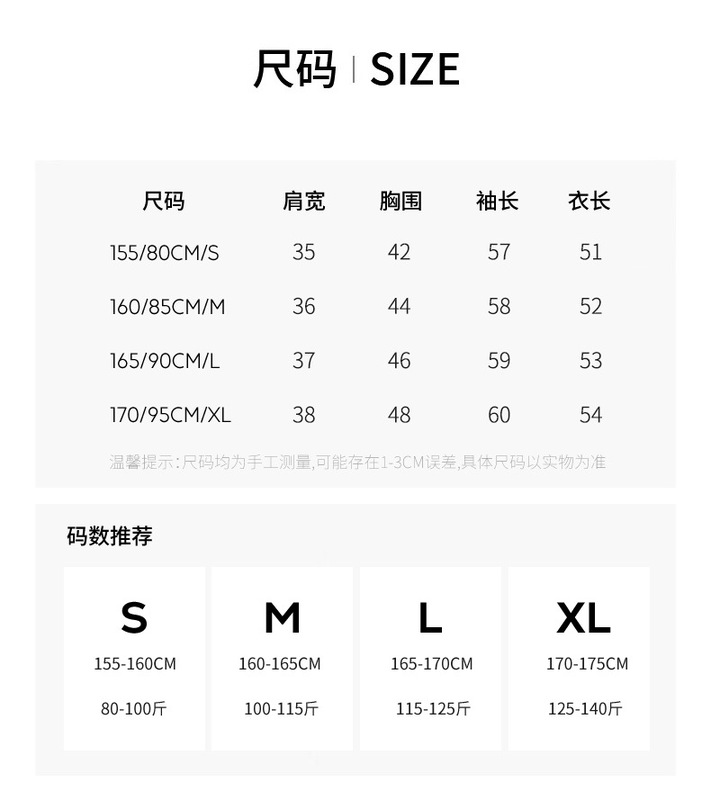 小香风羊毛衫假两件荷叶边拼接圆领单排扣长袖针织开衫秋冬女外套|undefined