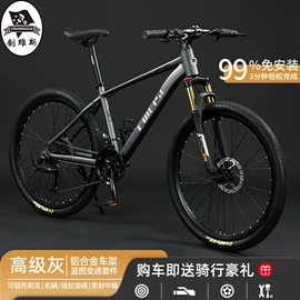 山地自行车;公路自行车;折叠自行车