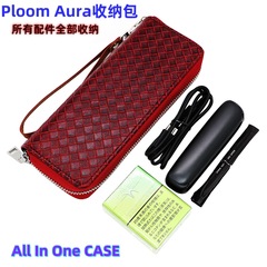 すべてのアクセサリーを収納 Ploom Aura 収納ジッパーバッグ リストストラップ付き Ploom aura レザーケース クロスボーダー