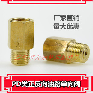 PD����ֱͨ�͹ܽ��^ ��·�����y �������������~���^ PD4181 6181