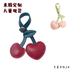 欧美田园风樱桃钥匙扣pu皮革钥匙链挂饰时尚包包挂件小礼品批发