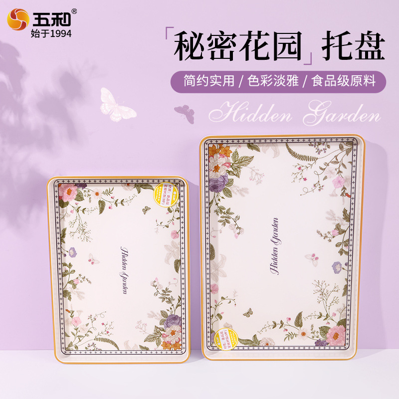 Wuhe Matte Tray Secret Garden Series Food Grade Melamine Material Scandinavian Style Large Breakfast Tray Tea Tray