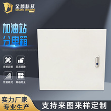 加油站分电箱室慧好30/50/100对电话分线箱电缆接线盒满配模块