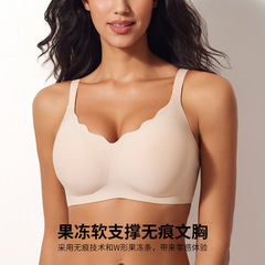 ヨーロッパとアメリカのスタイルのクロスボーダー外国貿易下着女性用ソフトサポートシームレスゼリープッシュアップ大きいサイズブラジャー薄型たるみ防止