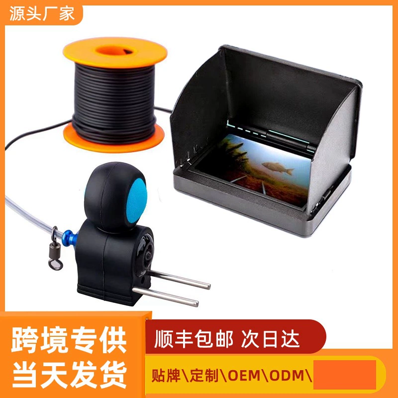 5-дюймовый рыбный наряд для разведения рыбы