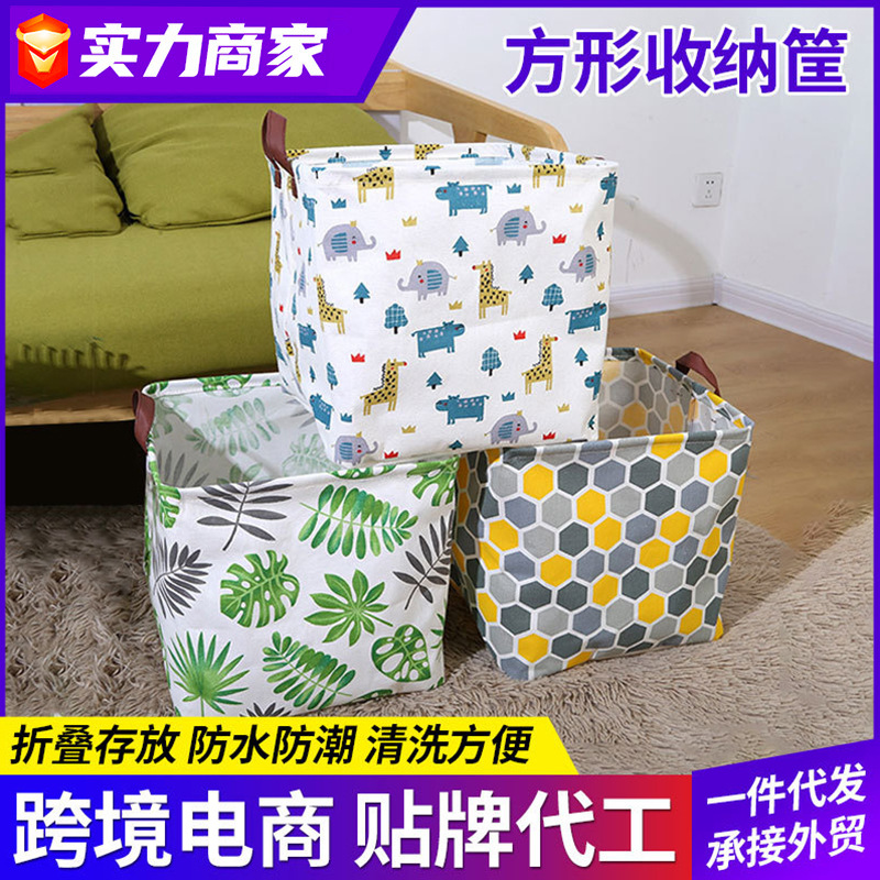 Cesta de almacenamiento cuadrada cesta de almacenamiento de artículos diversos de organización plegable tela para el hogar cesta de almacenamiento de algodón y lino cesta de lavandería