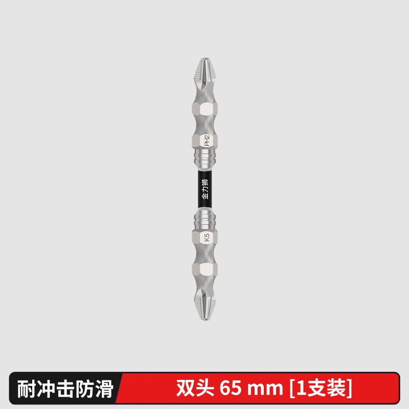 K5 Cromado antideslizante, resistente al impacto, cabezal de lote de cruz magnética fuerte, taladro de mano de alto par, destornillador eléctrico, cabezal de destornillador superduro