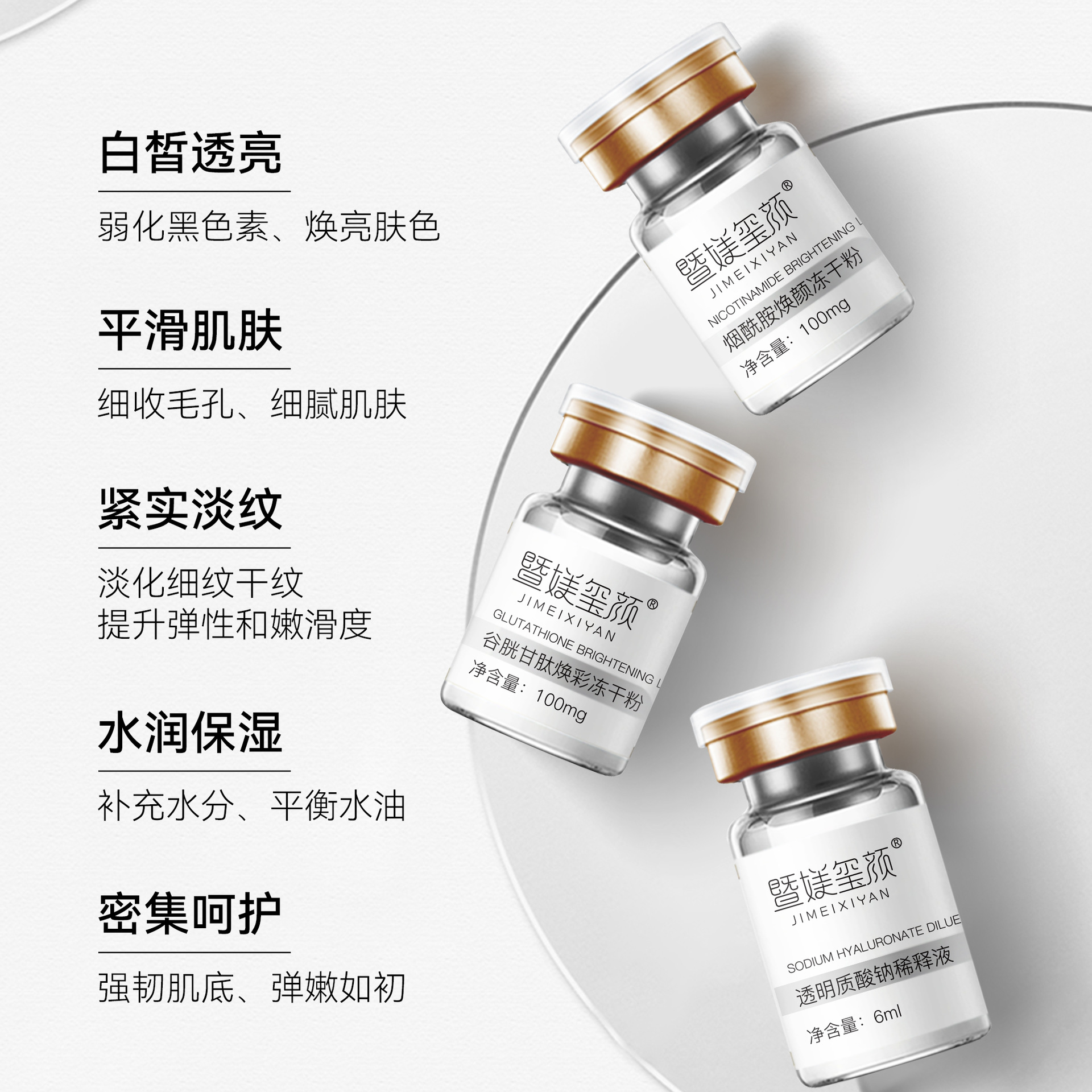 Lyophilized powder