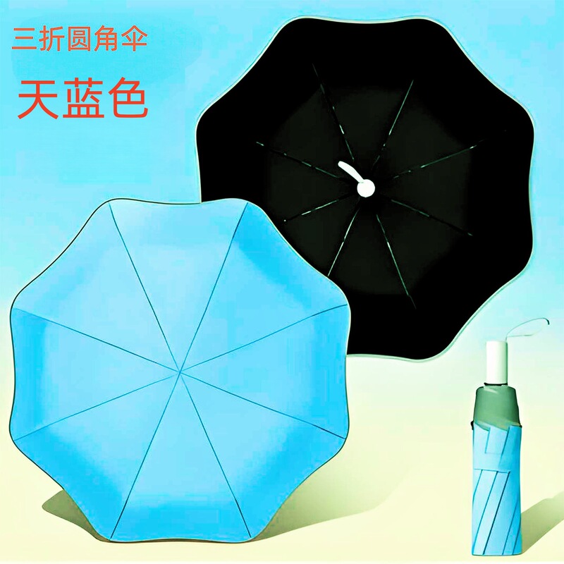 Hand-Folded Edge-Sealed Special Price Umbrella for Sun and Rain, Promotional Black-Coated Umbrella with Logo, Rounded Corners, Dual-Use, Reflective Print 70% off - a Must-Have Hand-Folded Edge-Sealed Special Price Umbrella for Sun and Rain, Promotional Black-Coated Umbrella with Logo, Rounded Corners, Dual-Use, Reflective Print 70% off - a Must-Have