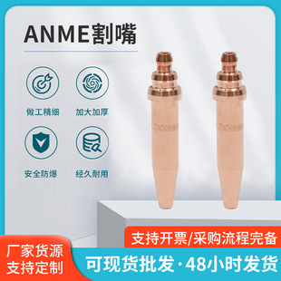 �羳����ANME��Ȳ����ȫ�~ 1/32Ӣʽ��Ȳanme��� �S�����l�羳��
