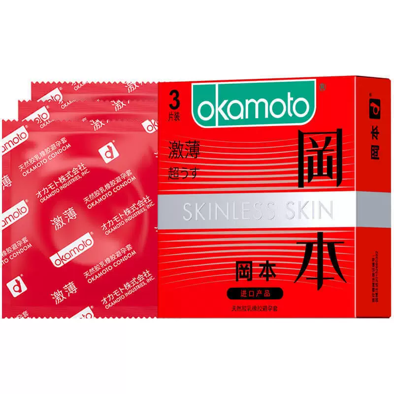Презервативы Okamoto Substance чисто тонкие, с суперсмазкой платиновое золото, индукция, тонко-тонкий презерватив, расходный материал для взрослых, партия