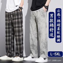 纯棉四季薄款简约格子裤男小众高级感宽松直筒男士休闲家居长睡裤
