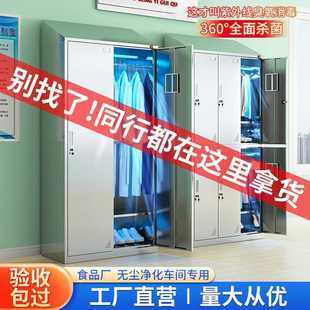 D-made 304 stainless steel inclined top locker food factory purification workshop staff ultraviolet disinfection change cabinet
