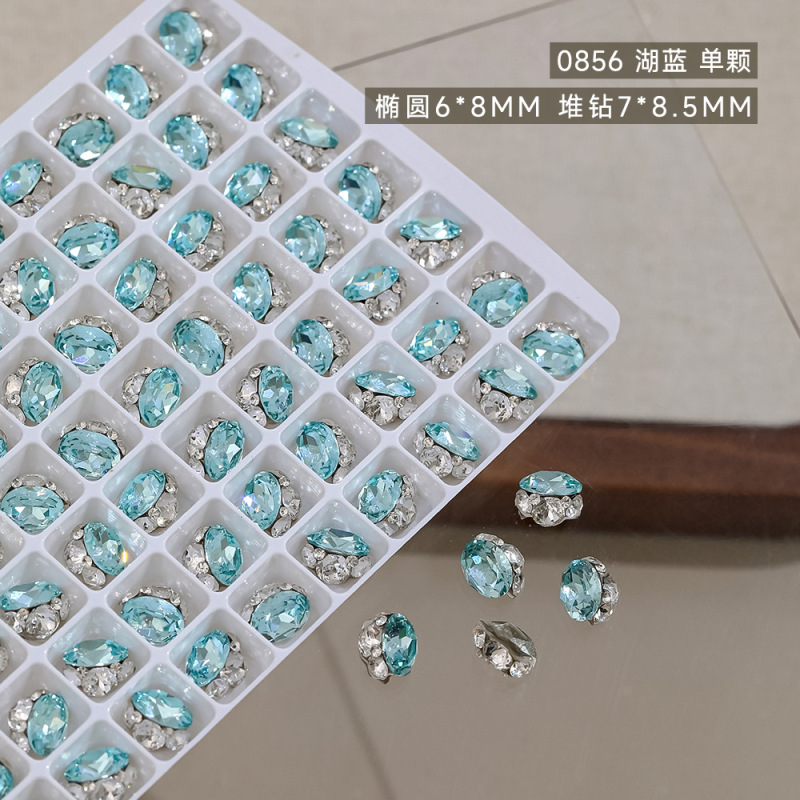 K9无底托椭圆堆钻爆闪美甲钻旦形透明鸽子蛋美甲饰品成品指甲钻球|undefined
