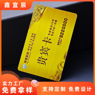 �̄�VIP�F�e��nfc���ܸБ��T��оƬ���Ƶ귿�����Sֱ���T����