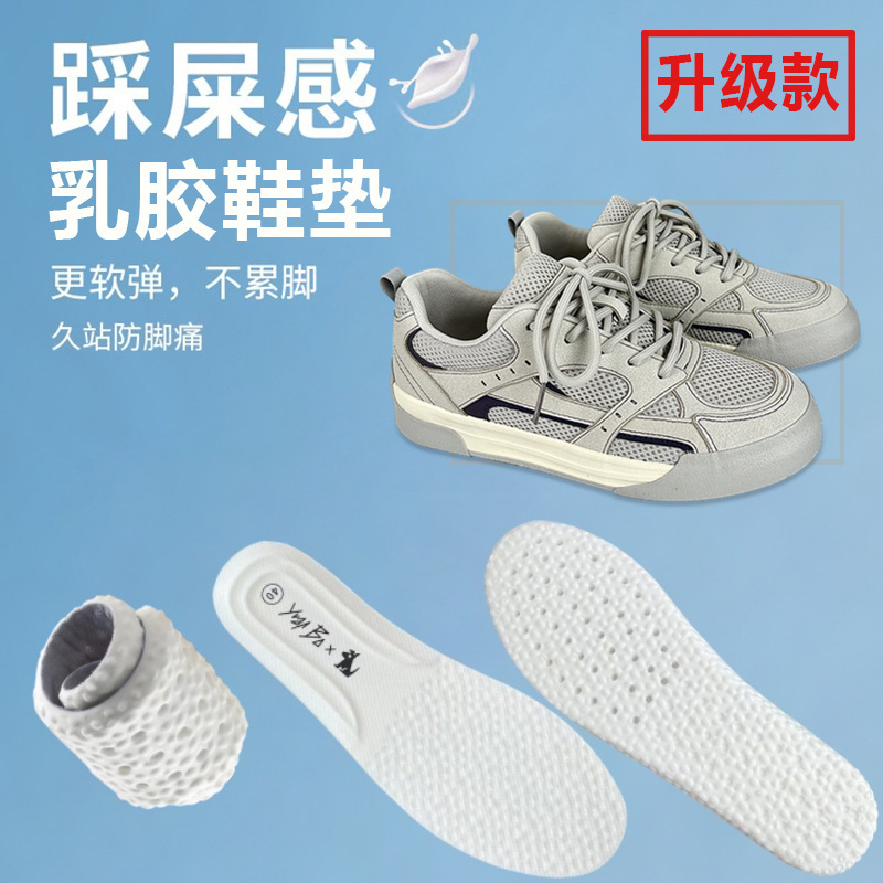 男鞋子潮鞋2025新款低帮板鞋男生韩版百搭运动透气小众设计面包鞋|undefined