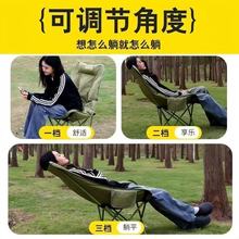 月亮椅调节躺平户外便捷加棉午休沙发椅子折叠加宽加大折叠床