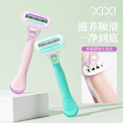 Xixiアロエ悦滑毛刀5層刃アロエ大石けん頭毛刀女性専用毛剃り器メーキャップ