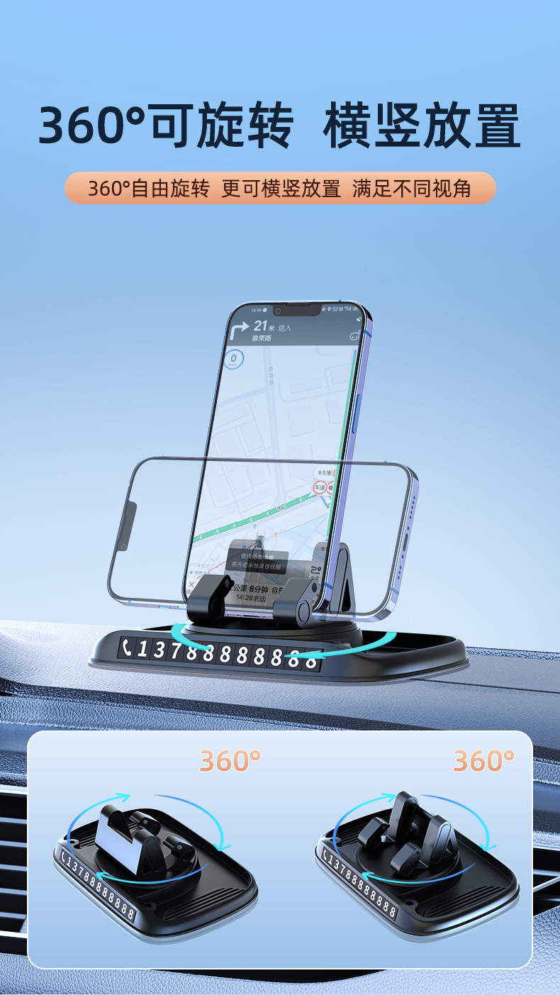Car mobile phone holder car decoration popular multi-functional adhesive car mobile phone holder bracket wholesale