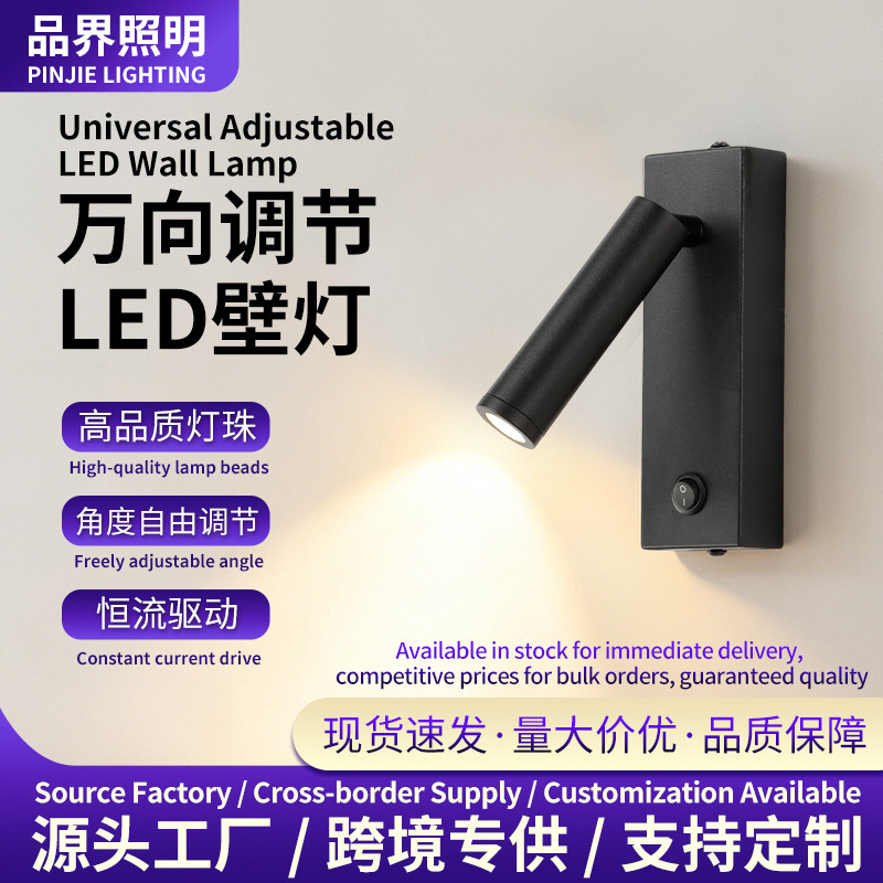 Cross-Border Wall Lamp, High-End Hotel Wall Lamp, Creative Led Guest Room Lamp, Reading Wall Lamp, Room Bedroom Bedside Lamp, Wall Lamp Cross-Border Wall Lamp, High-End Hotel Wall Lamp, Creative Led Guest Room Lamp, Reading Wall Lamp, Room Bedroom Bedside Lamp, Wall Lamp