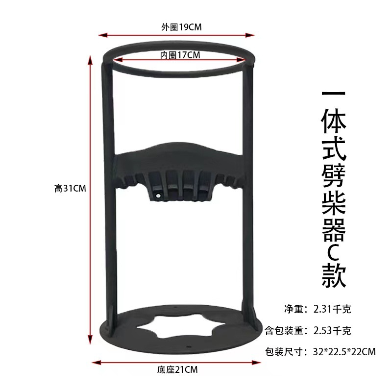 Divisor de leña dedicado transfronterizo herramienta de corte de leña manual herramienta de corte de leña para acampar estante de corte de leña