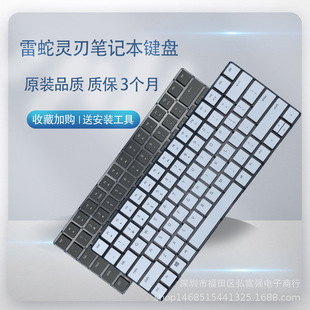 For Razer Razer Blade Pro 17inch 15inch RZ09-0287 RZ09-0330 Keyboard
