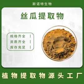 工业植物提取