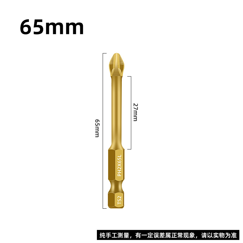 Cabezal de aprobación de viento antideslizante magnético fuerte Cabezal de destornillador cruzado Taladro eléctrico Cabezal de aprobación de viento Combinación de lote de viento de tornillo de alta dureza resistente al impacto