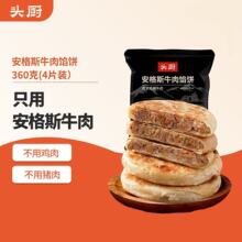 �^�N����˹ţ���W�360g/��������������ʳ�ӟ���Ʒ���