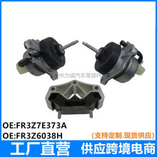 �m���2015����Ұ�R �l�әC�_�z������ FR3Z7E373A FR3Z6038H