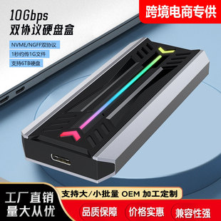 M.2�̑BӲ�P�����ƄӸ���NVMe9210B�p�f�hUSB3.1Typec���SATA
