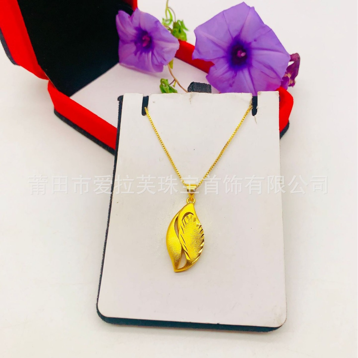 Brass Gold-Plated Simple Sandblasted Leaf Pendant Women's New Product Get Rich Overnight Leaf Necklace Jewelry Manufacturer Wholesale