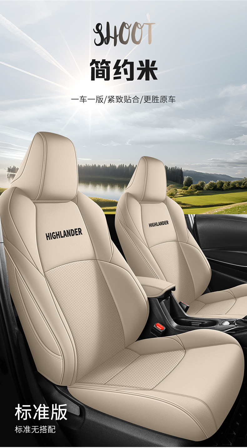 Car Seat Cushion for Toyota Highlander 2009-2023