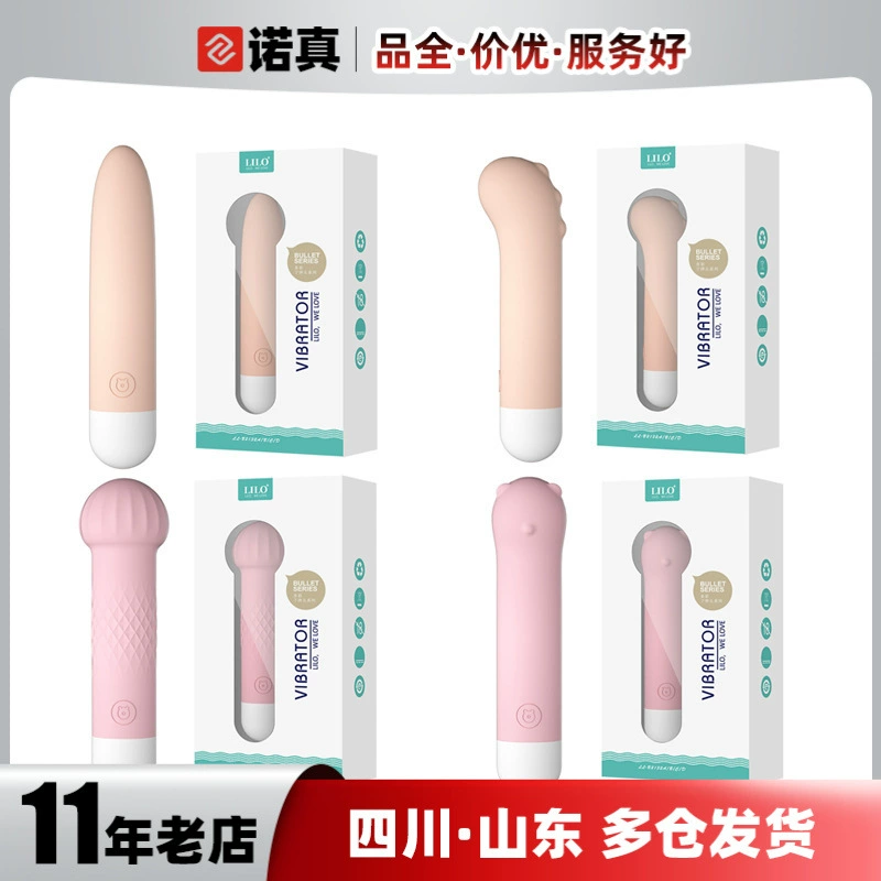 В семью эльфов USB Частотная вибрационная планка Женский секс мастурбация Массажная палка товары для взрослых оптом