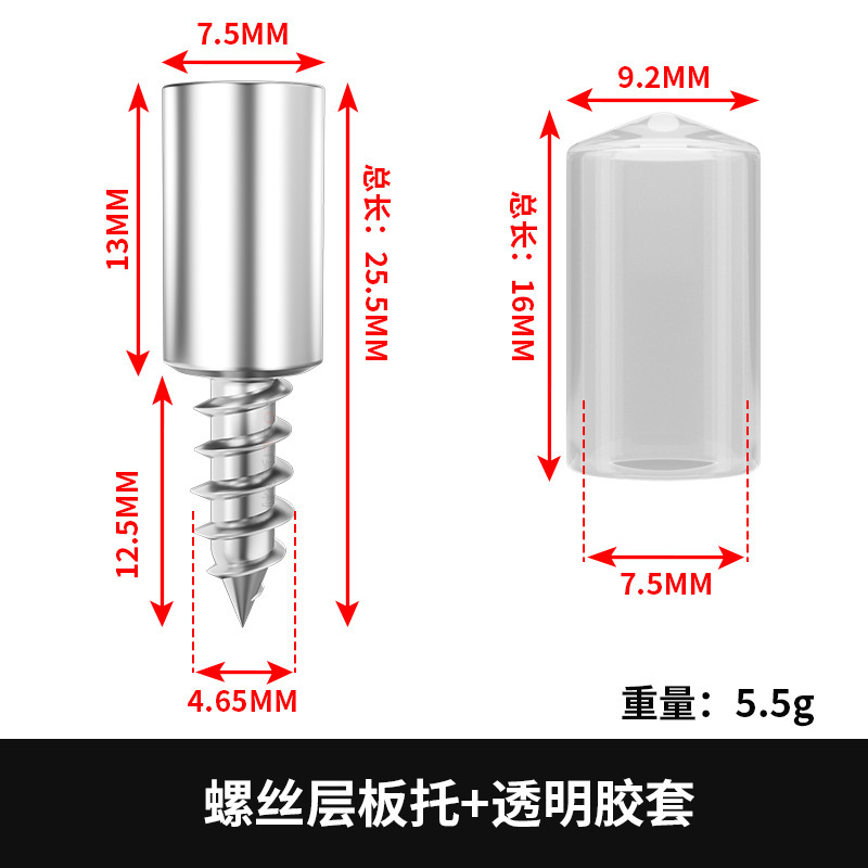 一体型タッピングネジ積層トレーキャビネット固定支持仕切り板粒ホルダー|undefined