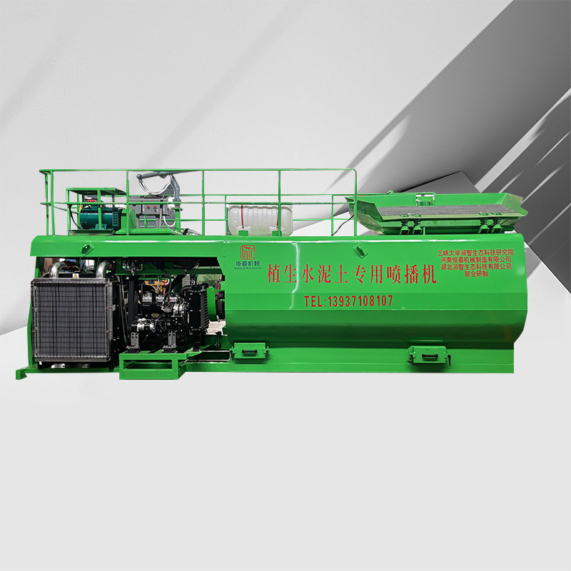恒睿植生水泥土专用喷播机 植被混凝土喷播用喷播机厂家直供