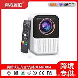 投影仪