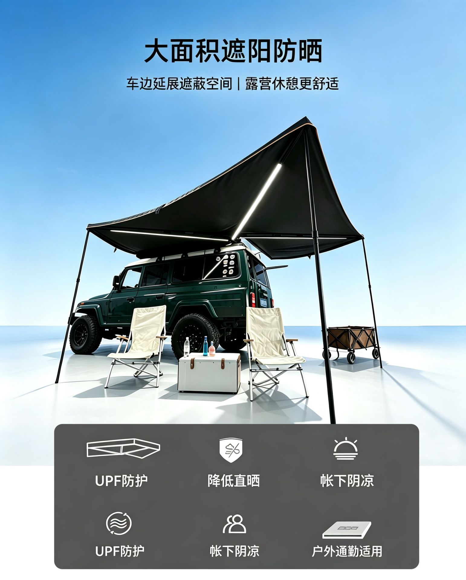 Car side tent 270-degree fan-shaped side canopy rainproof and sunproof tent awning direct from the factory