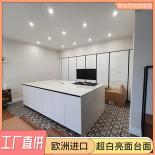 Italian Imported Slate Pure Color Series Ultra-white (glossy) Kitchen Slate Island Wholesale Modern Normcore