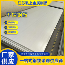 �S�ҬF؛304/316L���P��к��ɵ����и��R�����z���P䓰��к��