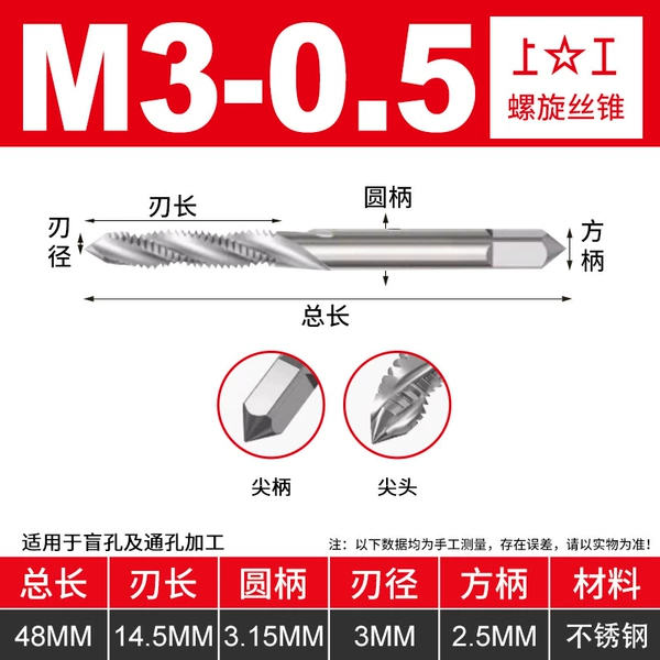 M3*0.5 H2