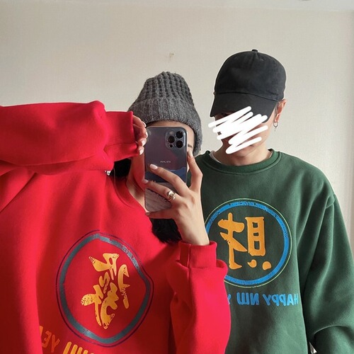 761# Festive HAPPY Cow Hoodie for Women Trendy Ins Padded New Year Clothes for Women Students Winter Korean Style Loose Thick