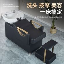洗头床理发店专用半躺式美发店陶瓷盆新款网红冲水床洗发躺椅批发