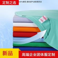 ���ް�ɫt�����ƹ�����ӡlogo����V�����Ļ����F�w���ͬ�W�ە�