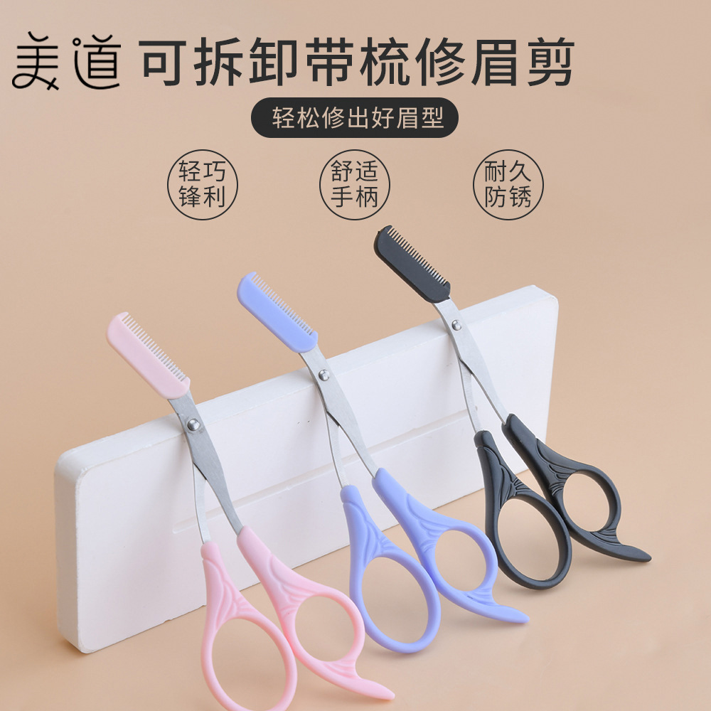 Stainless steel black/pink eyebrow scissors/white self-comb eyebrow trimming scissors beauty makeup eyebrow scissors beauty makeup eyebrow scissors tool