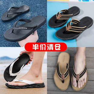 Mixed Clearance Men's Breathable Flip-Flops with Soft Soles, Comfortable Beach Sandals for Outdoor Use, Large Size for Summer