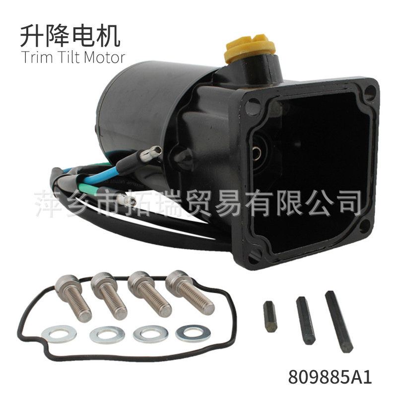 用于Mercury Mariner 船外机配件电机40至125马力水星809885A1