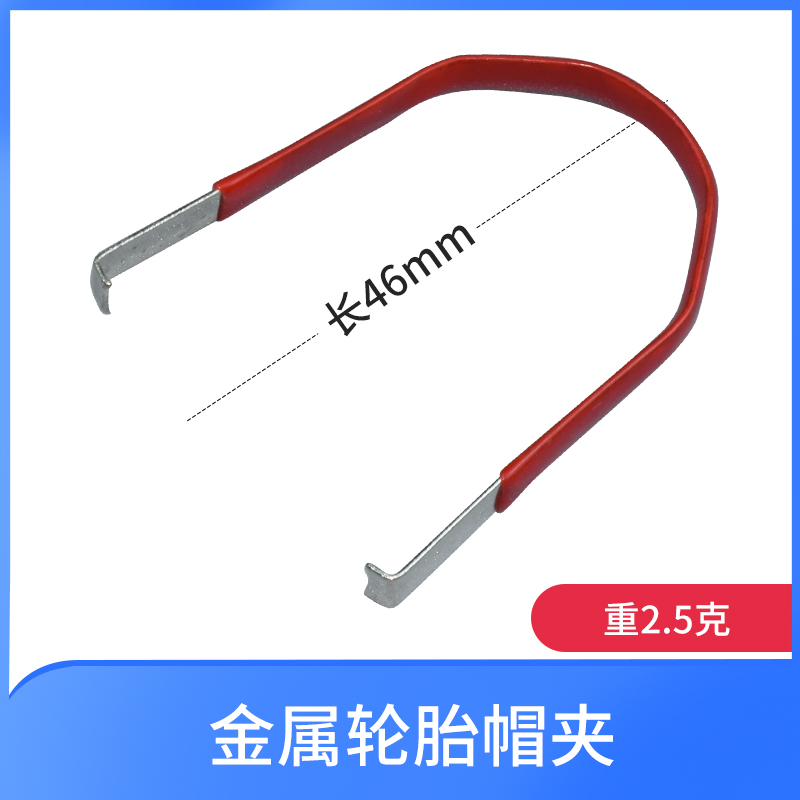 Desmontaje y desmontaje del núcleo de la válvula de aire acondicionado automotriz llave de doble propósito válvula de válvula de aguja de ventilación de neumáticos herramienta de reemplazo de llave