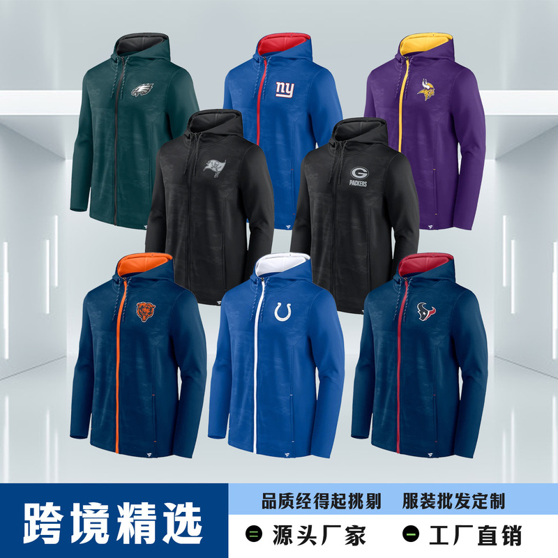 Cross-Border Hot-Selling American Football Men's Sweatshirt Outdoor Leisure Hiking Pull Chain Nfl Sweatshirt Cross-Border Hot-Selling American Football Men's Sweatshirt Outdoor Leisure Hiking Pull Chain Nfl Sweatshirt