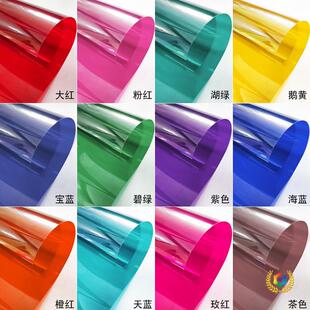 ?����������ɫ�b�Ĥ ���S�{��õ�ۼtɫ͸���NĤ �������͸���N